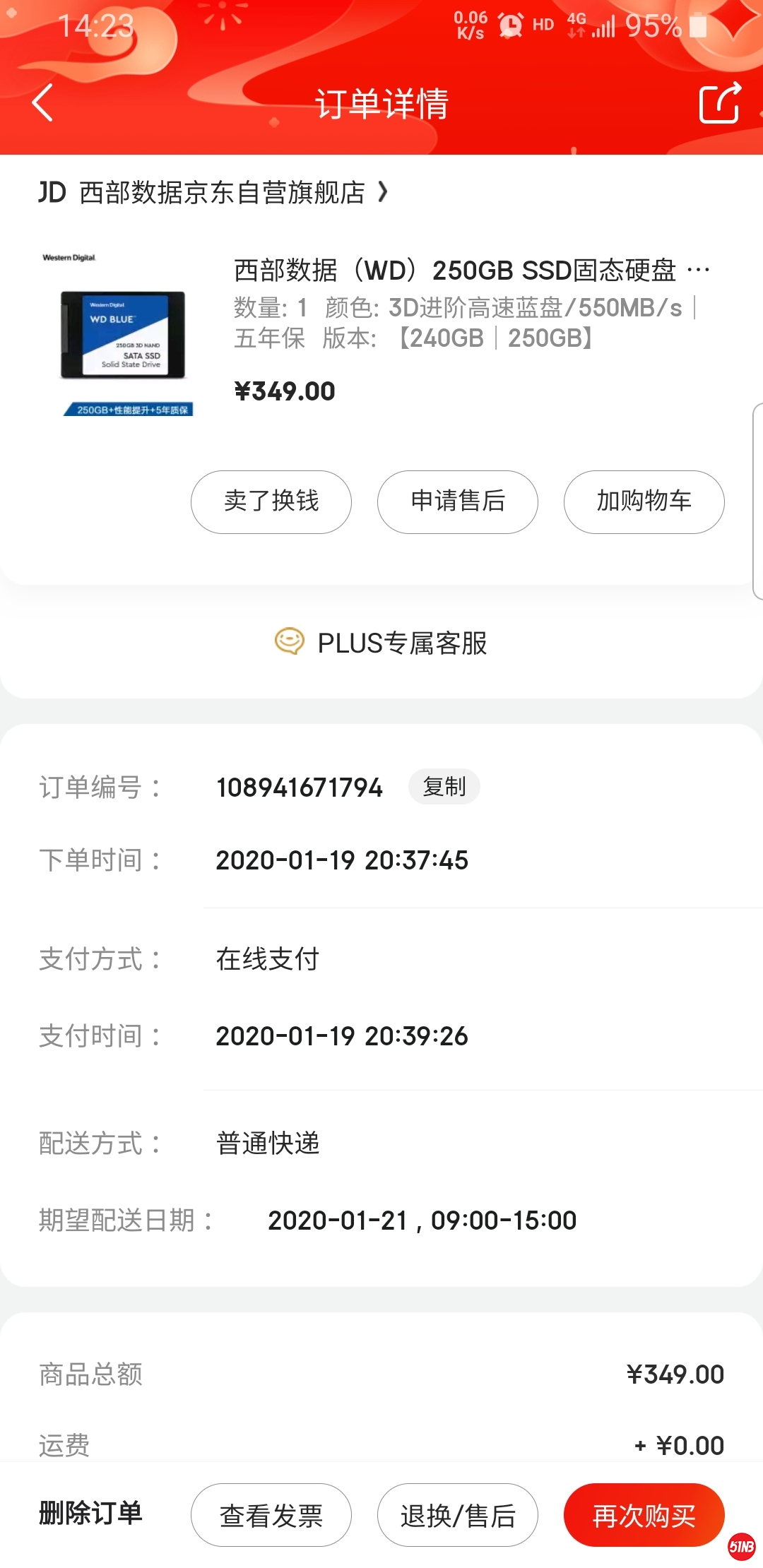 微信图片_20210120130201.jpg
