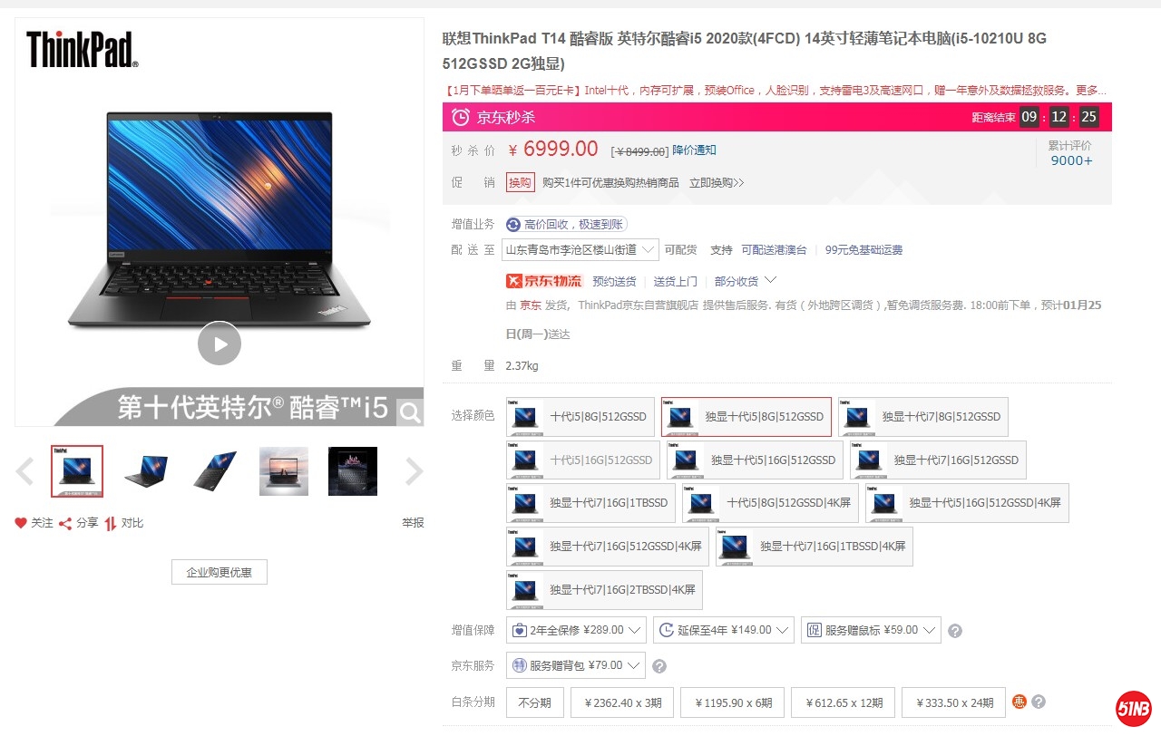 截图未命名.jpg