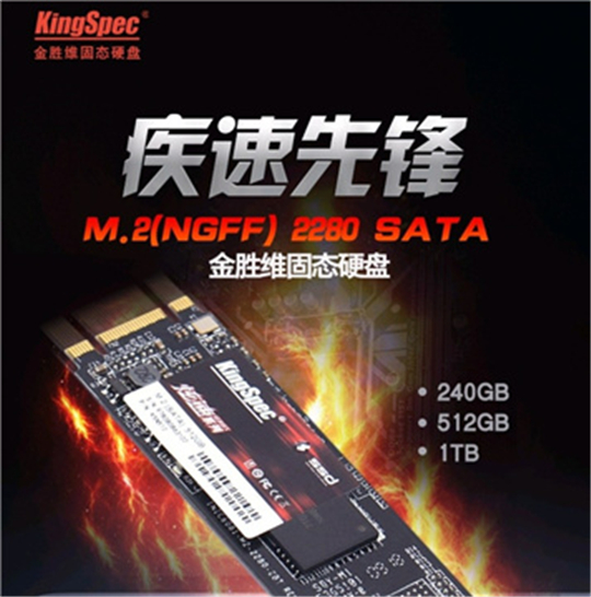 金胜维 NGFF.jpg