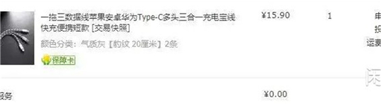 短款1拖3线.jpg