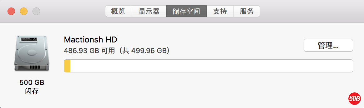 屏幕快照 2021-02-28 下午7.23.52.png