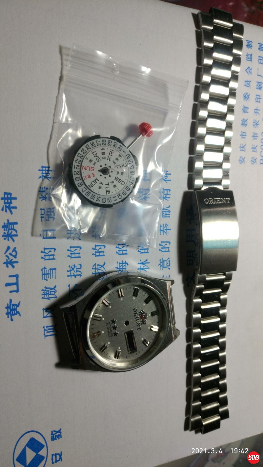 mmexport1615006165866.jpg