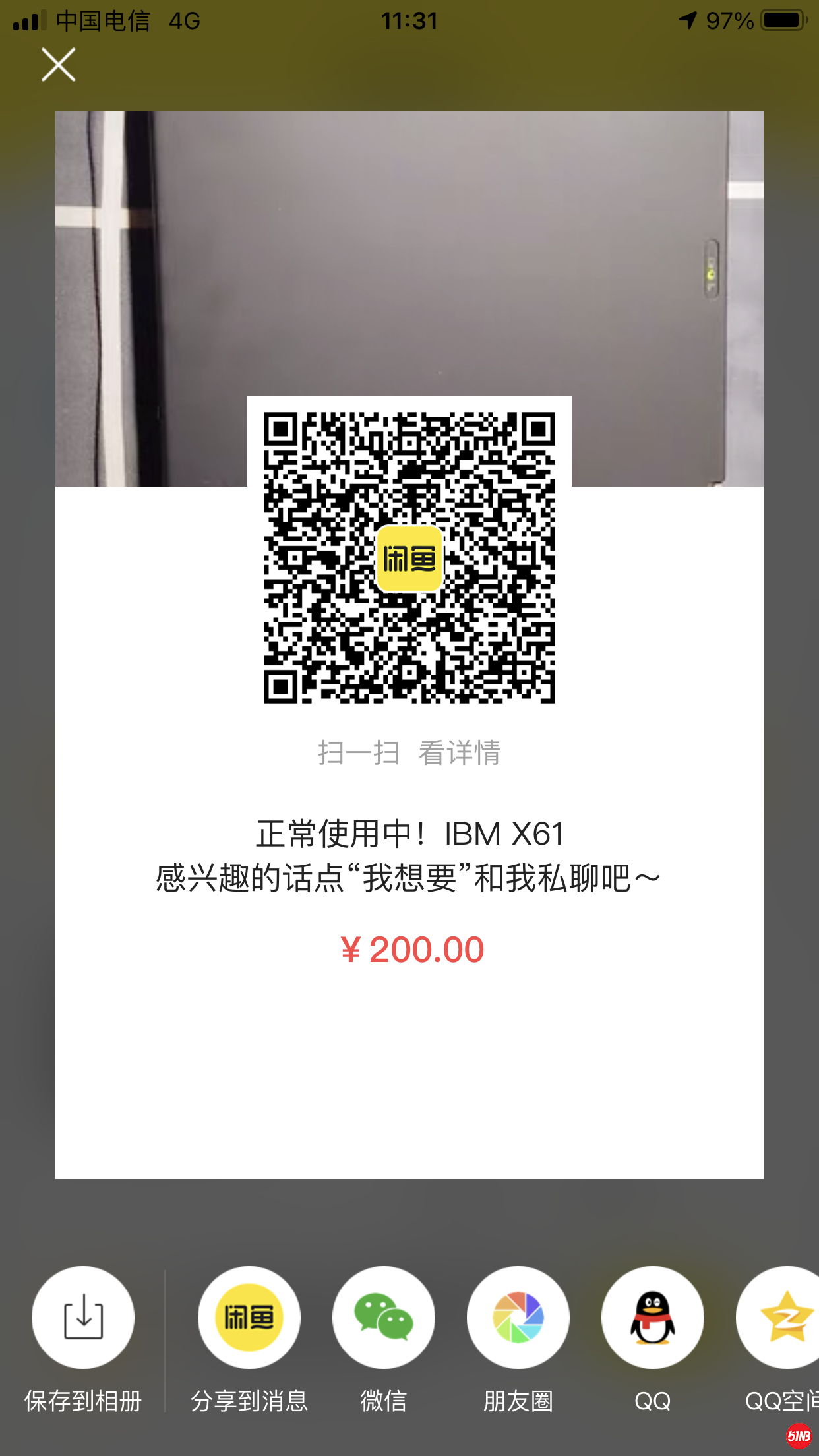 9D0C29F0-C572-45DF-9285-EE6999C75587.png