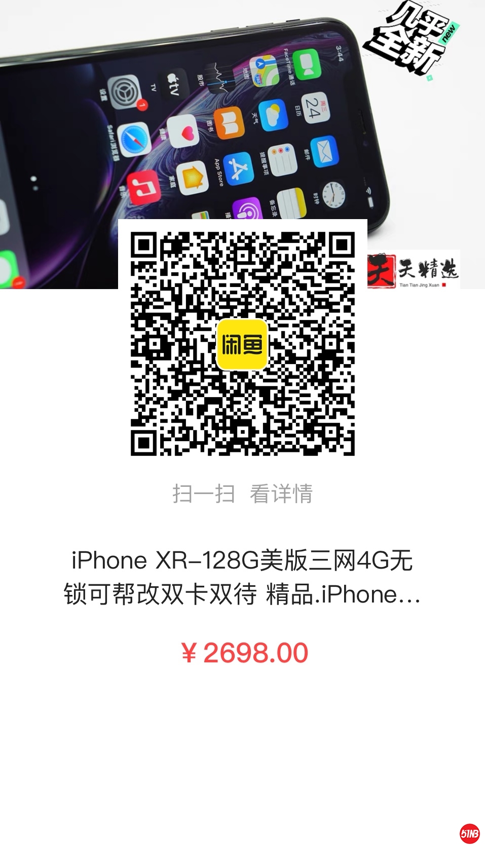 微信图片_20210324162313.jpg