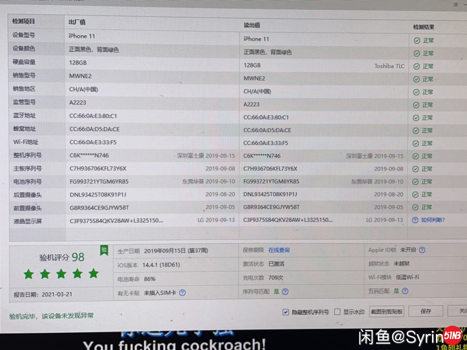 爱思图