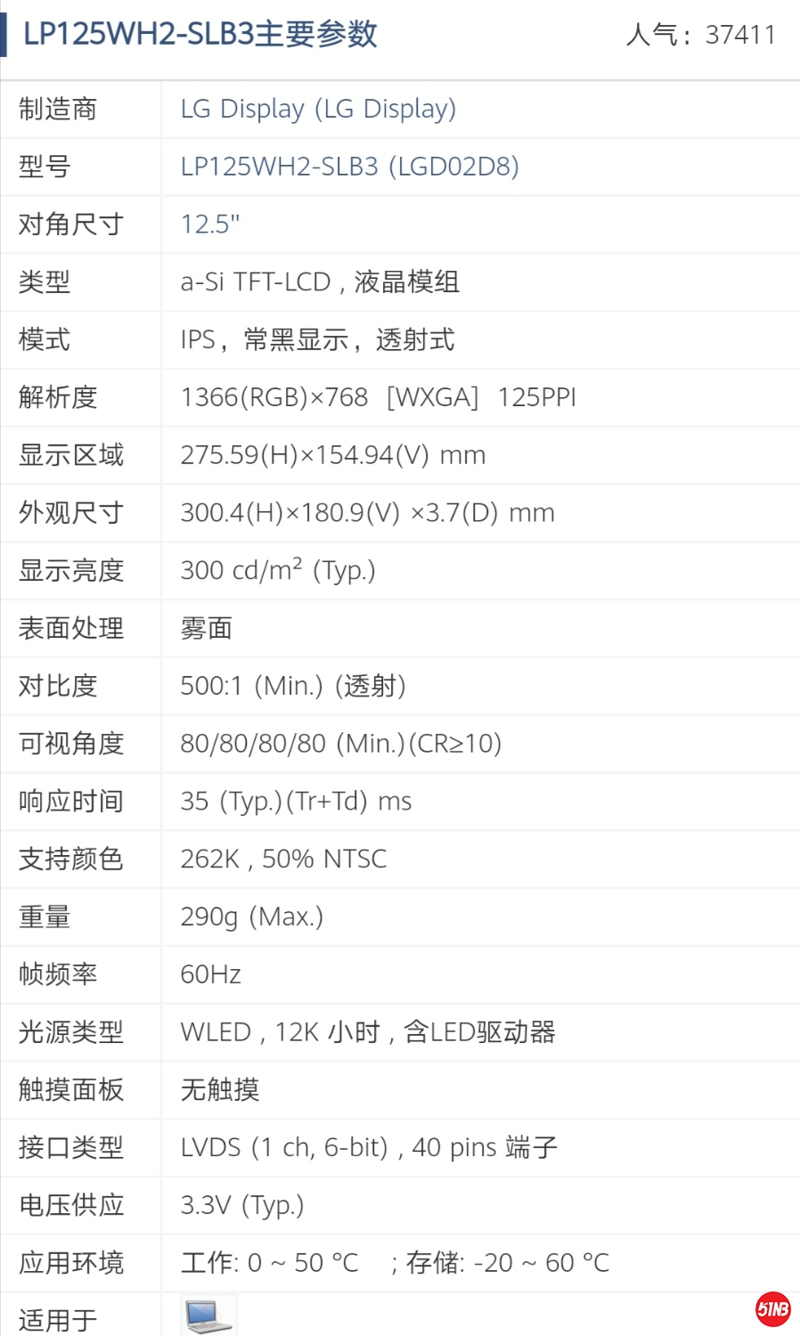 Screenshot_20210329_113907.jpg