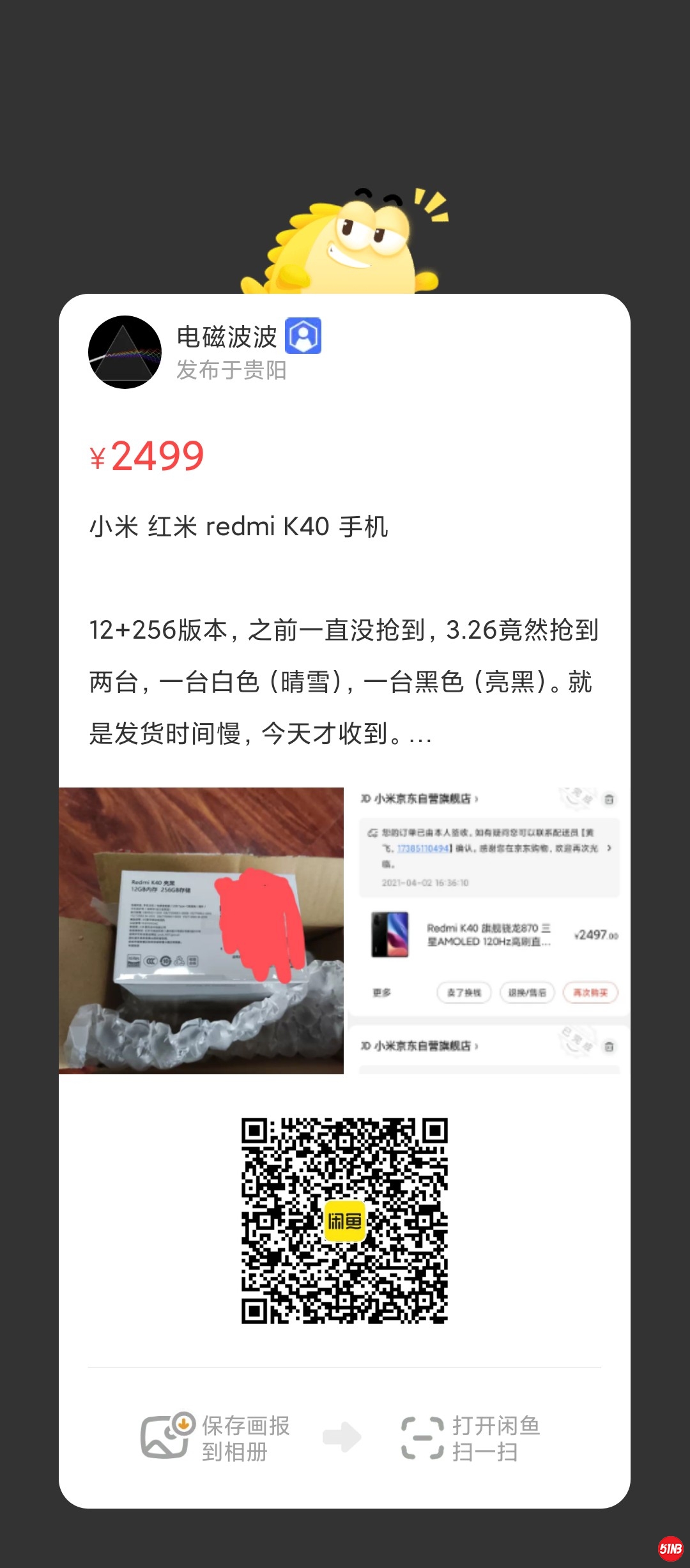 1617502946587.jpg