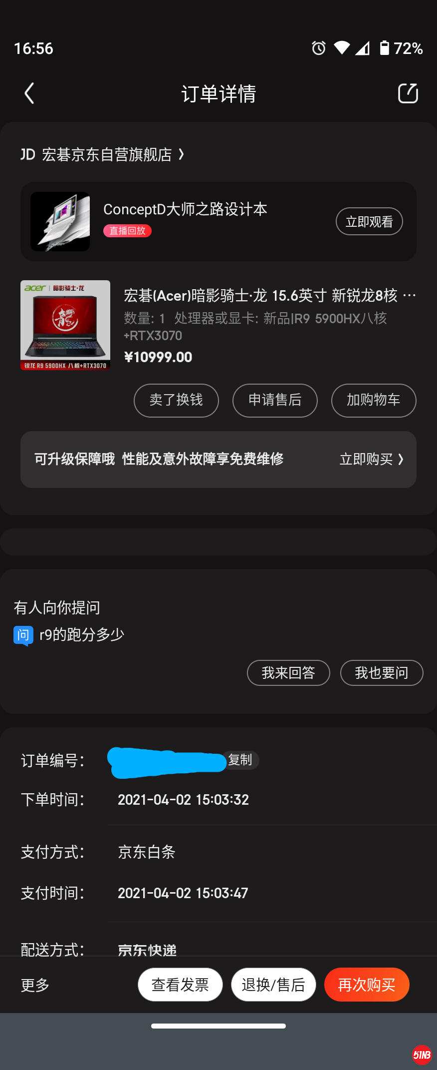 微信图片_20210404170151.png