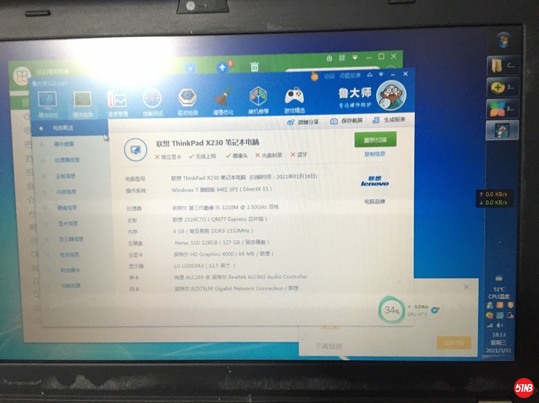 idlefish-msg-1617551501120.jpg