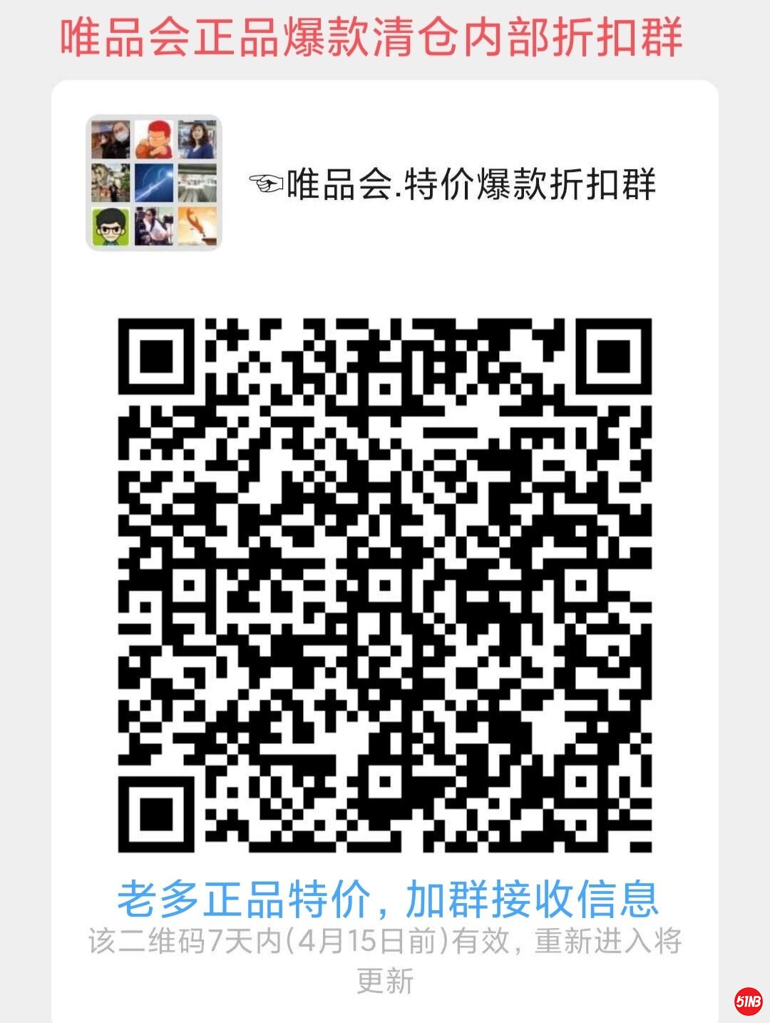 QQ图片20210409095551.jpg