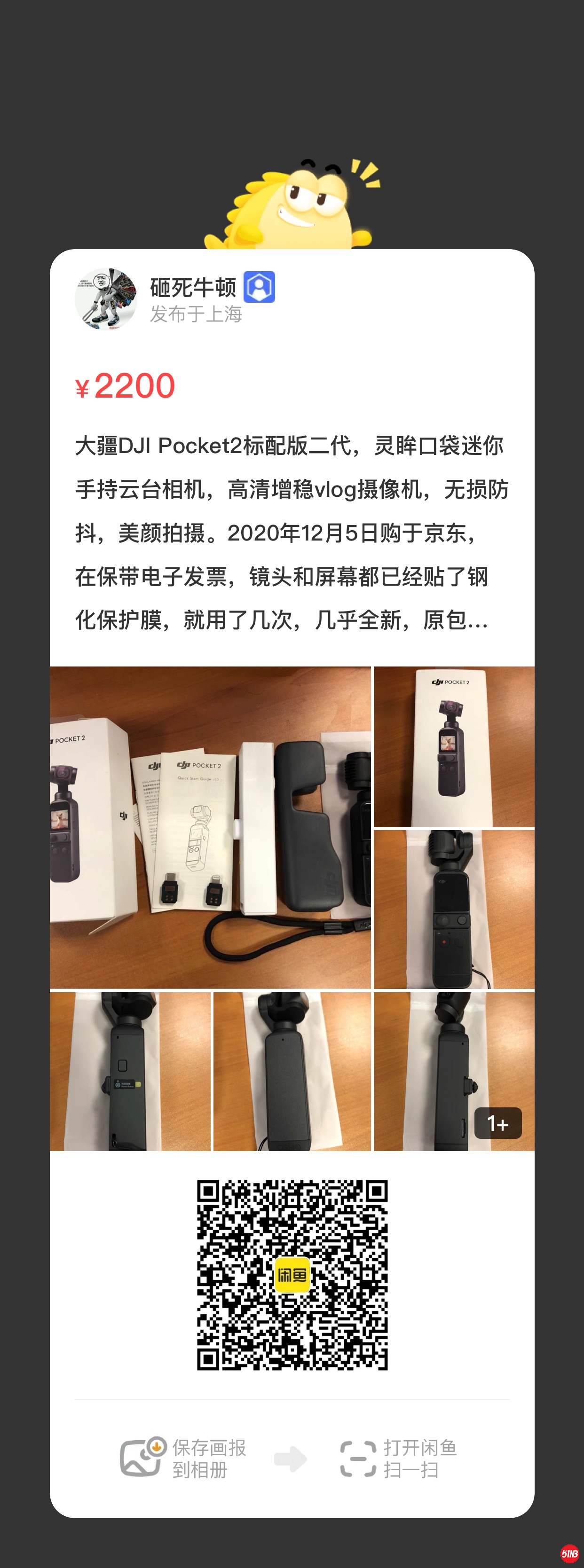 20210409110959.jpg