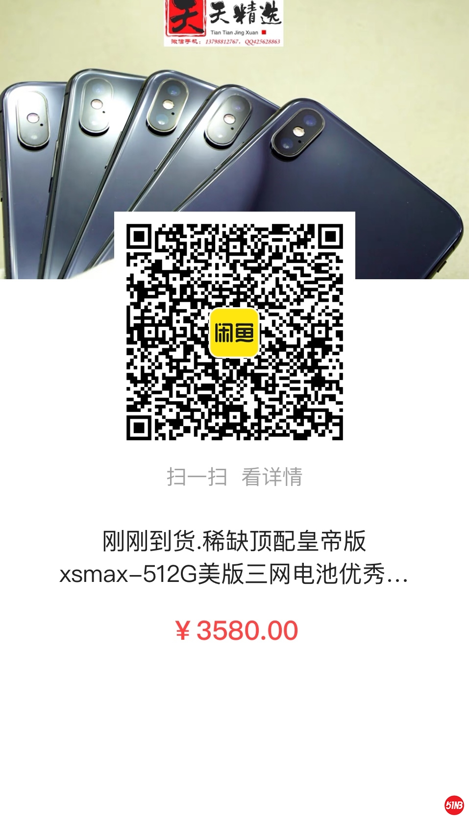 微信图片_20210412113857.jpg
