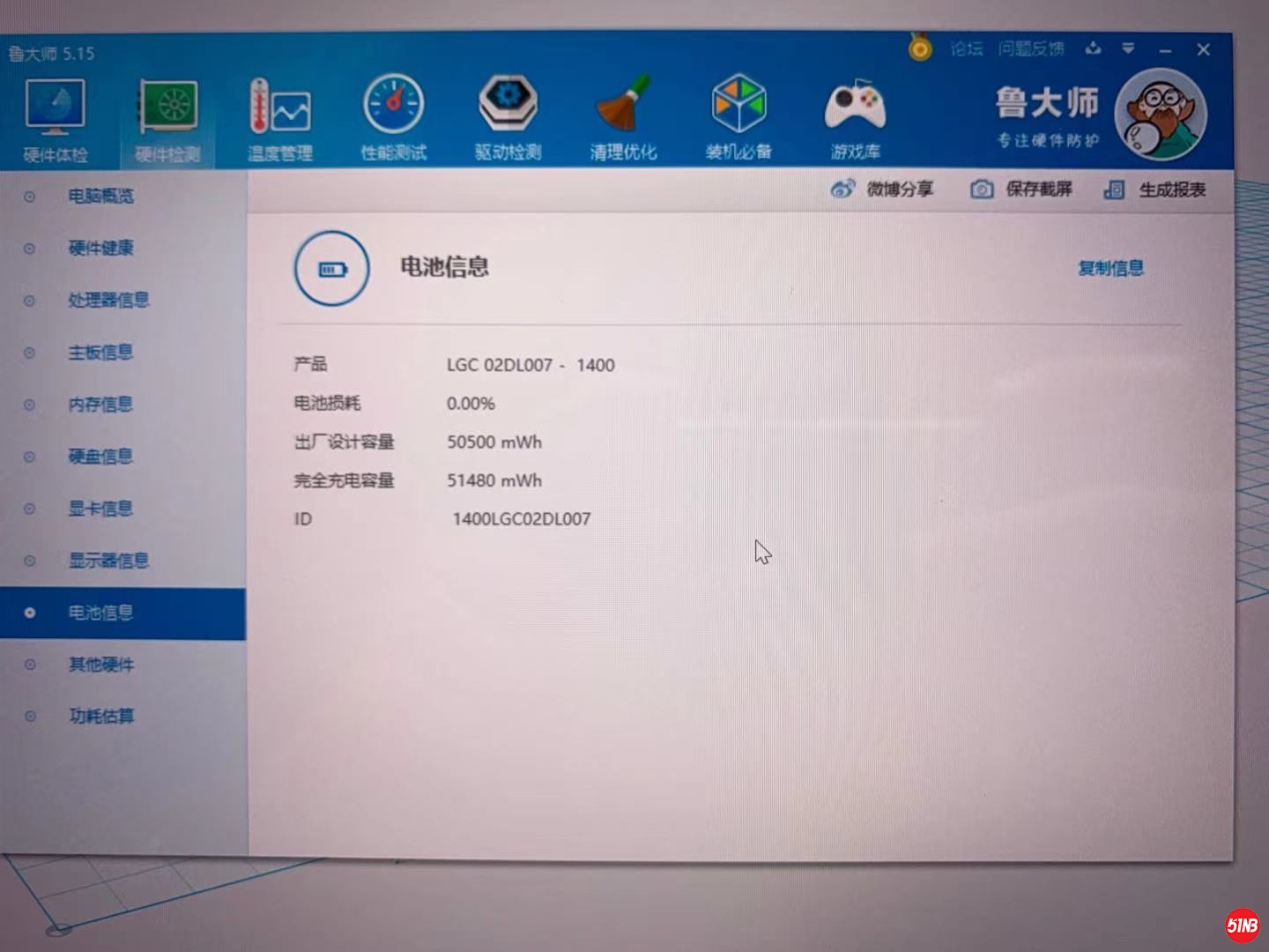微信图片_20210412182350.jpg