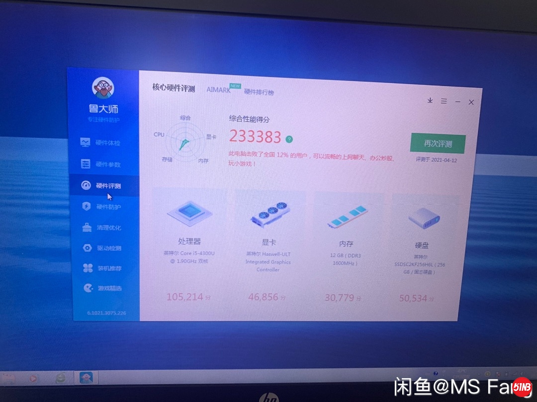 微信图片_20210414115632.jpg