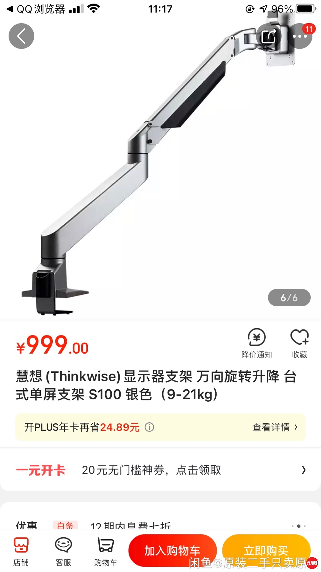 微信图片_20210418170936.jpg
