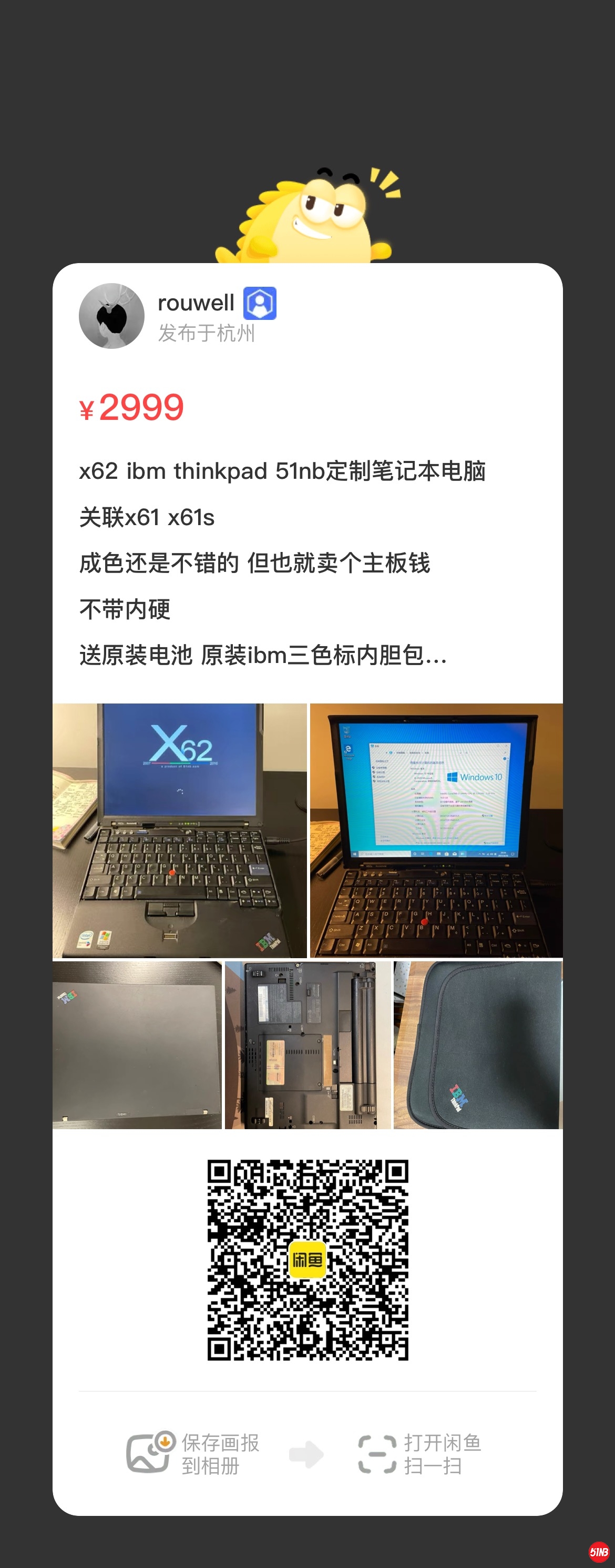 07C2734C-9089-46BF-BA6E-C1A8539C2FE9.jpeg
