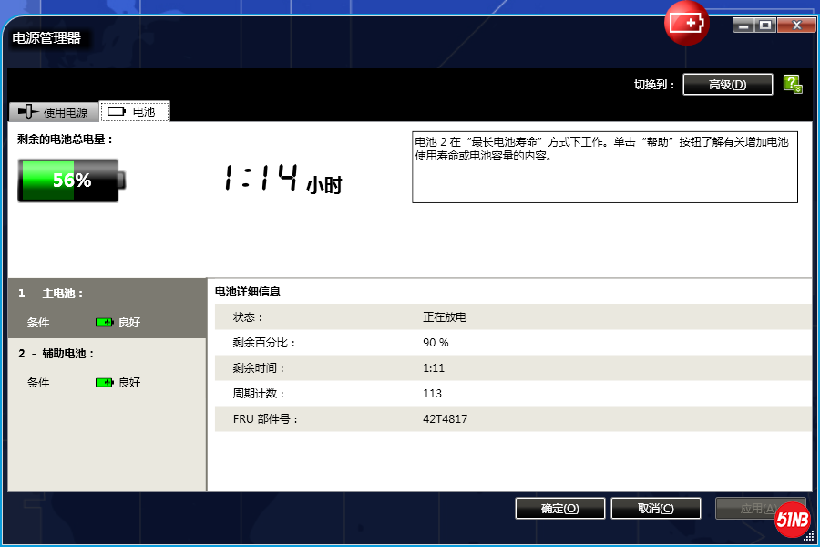 IMG_1856.PNG