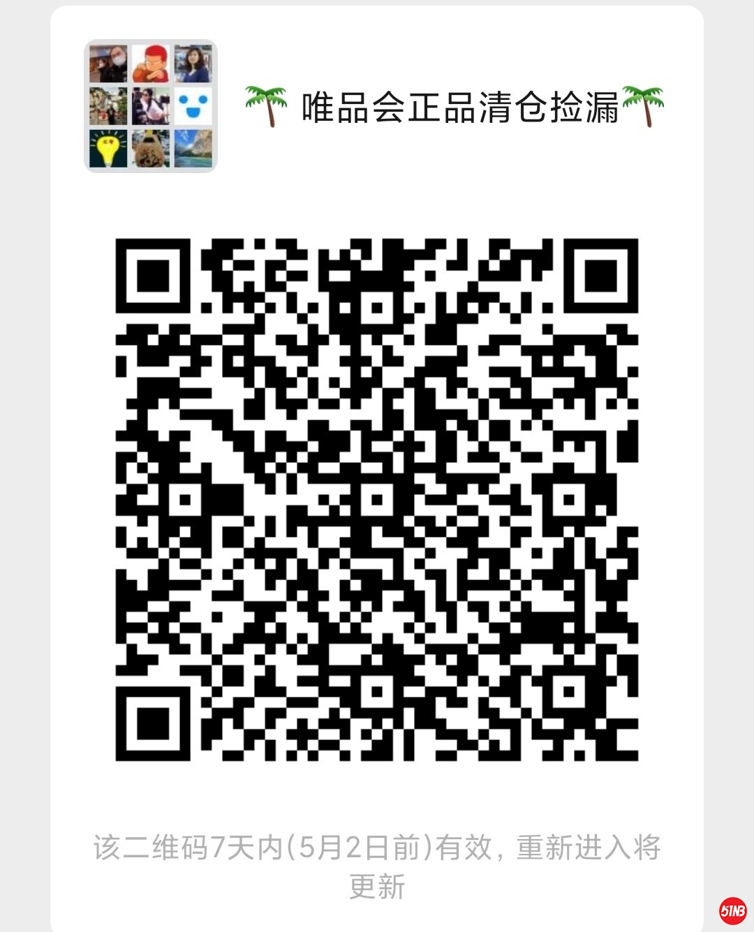 QQ图片20210426103258.jpg
