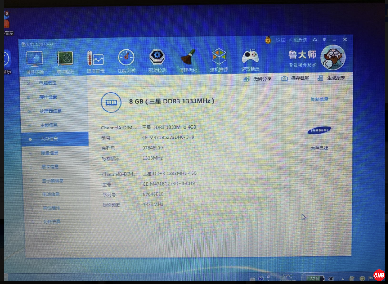 X220007.png