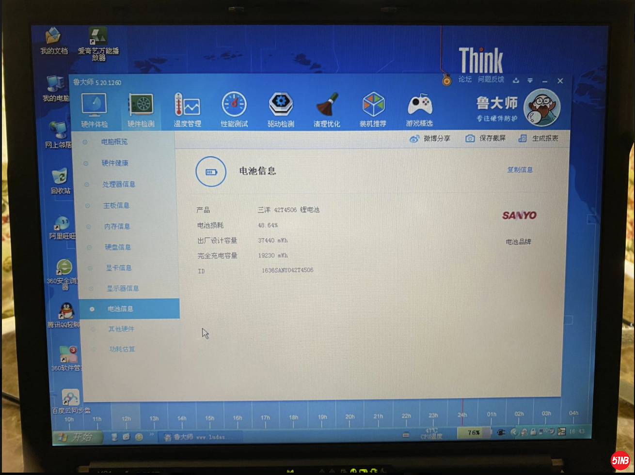 X61009.png