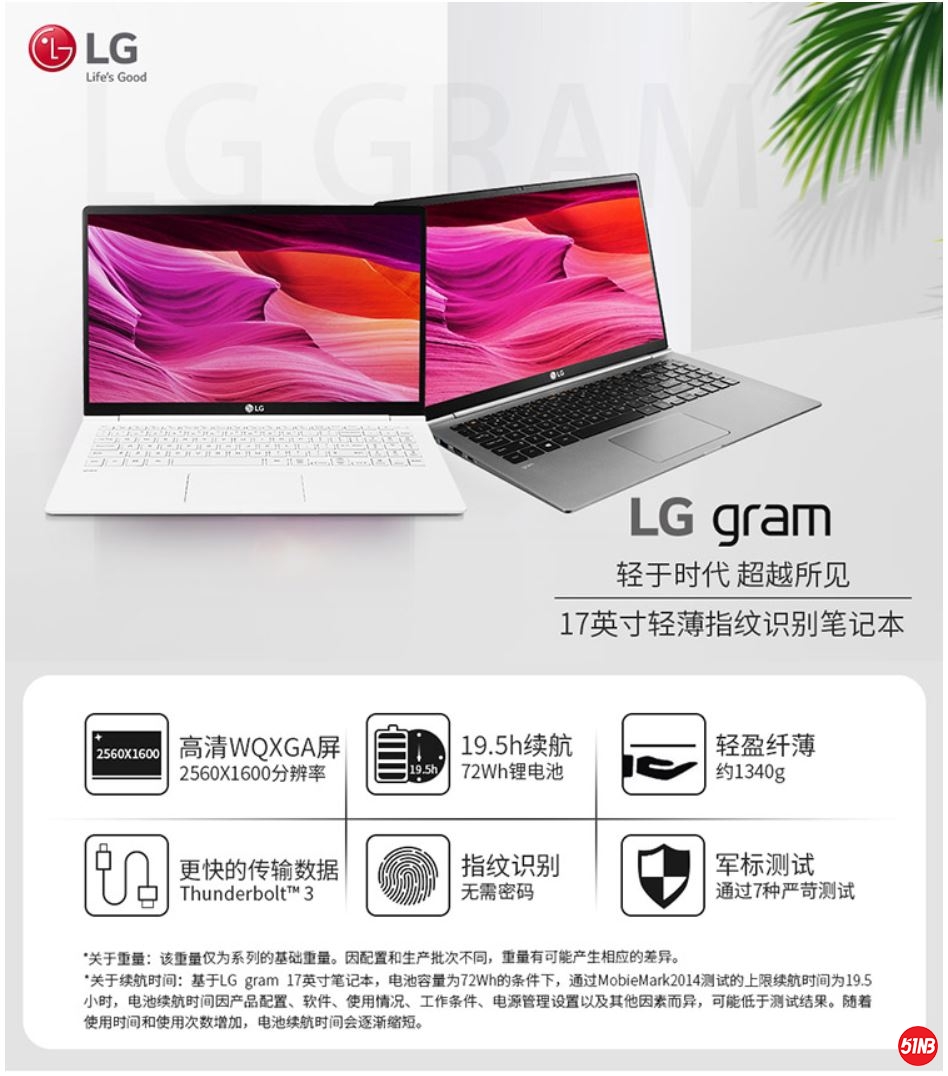 LG17-1.JPG