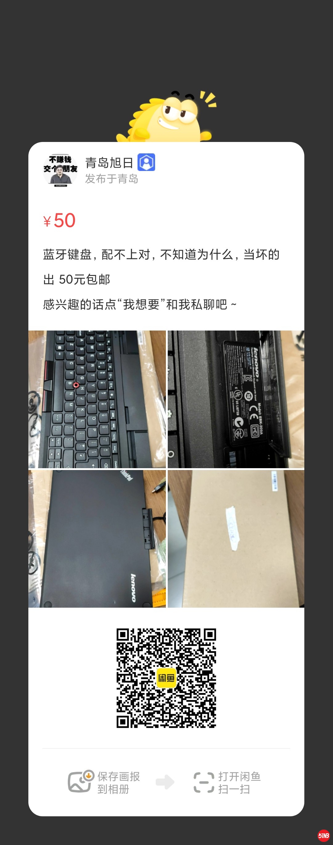 微信图片_20210511154807.jpg