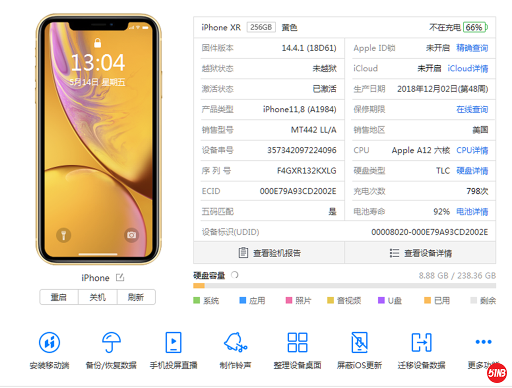 微信图片_20210514130505.png