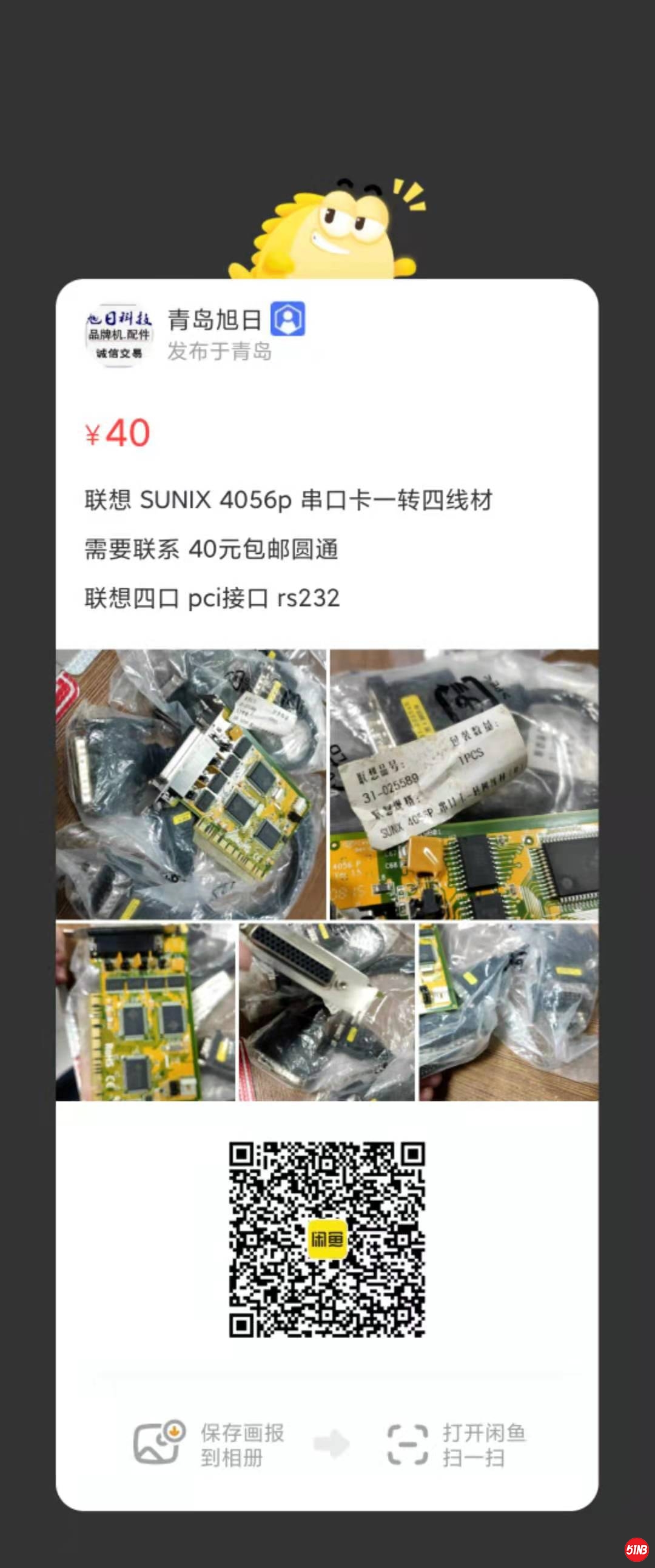 微信图片_20210514173423.jpg