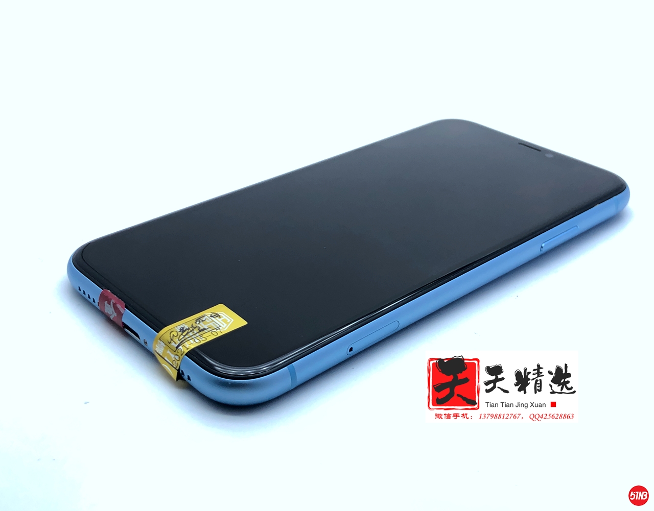 微信图片_20210514193332.jpg