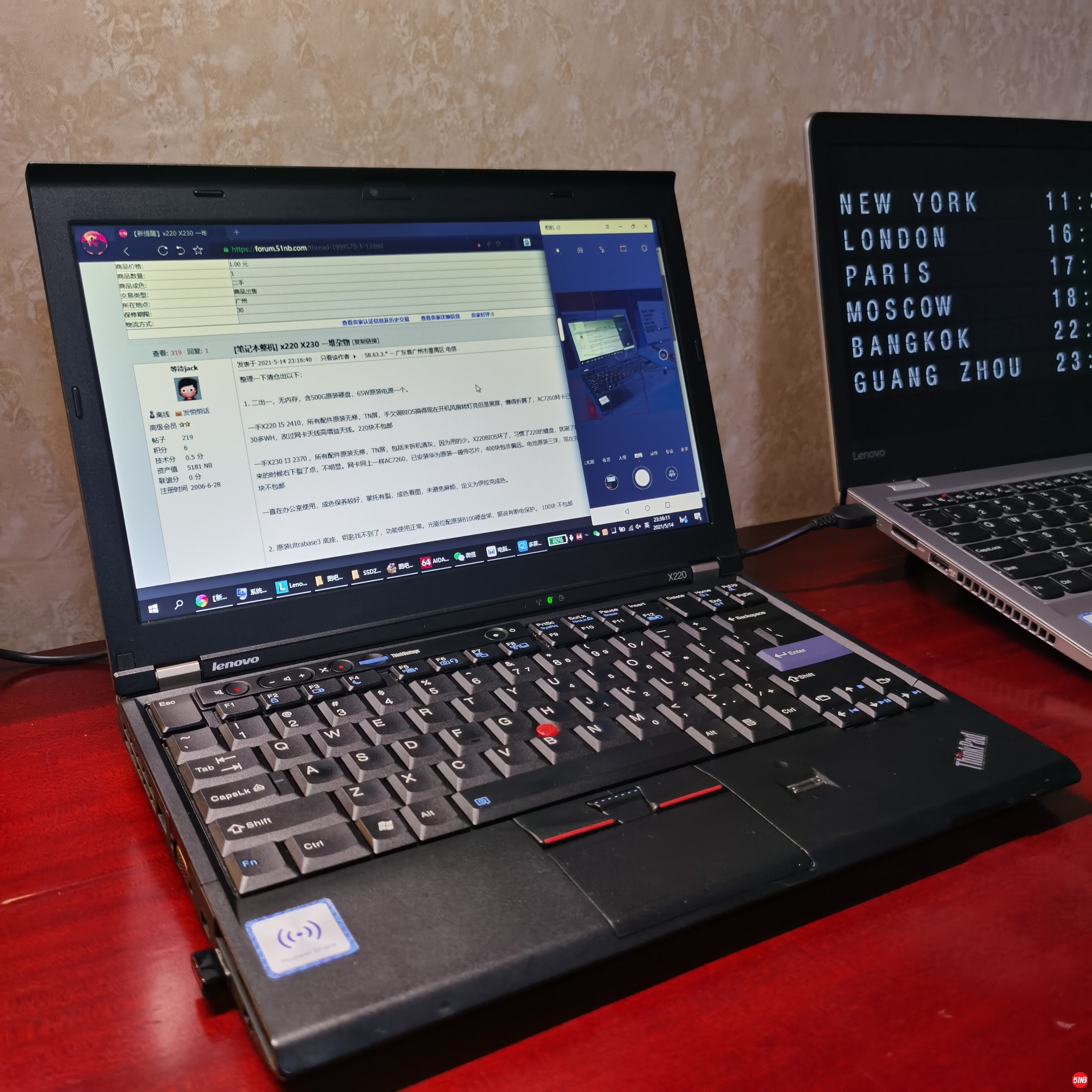 X230