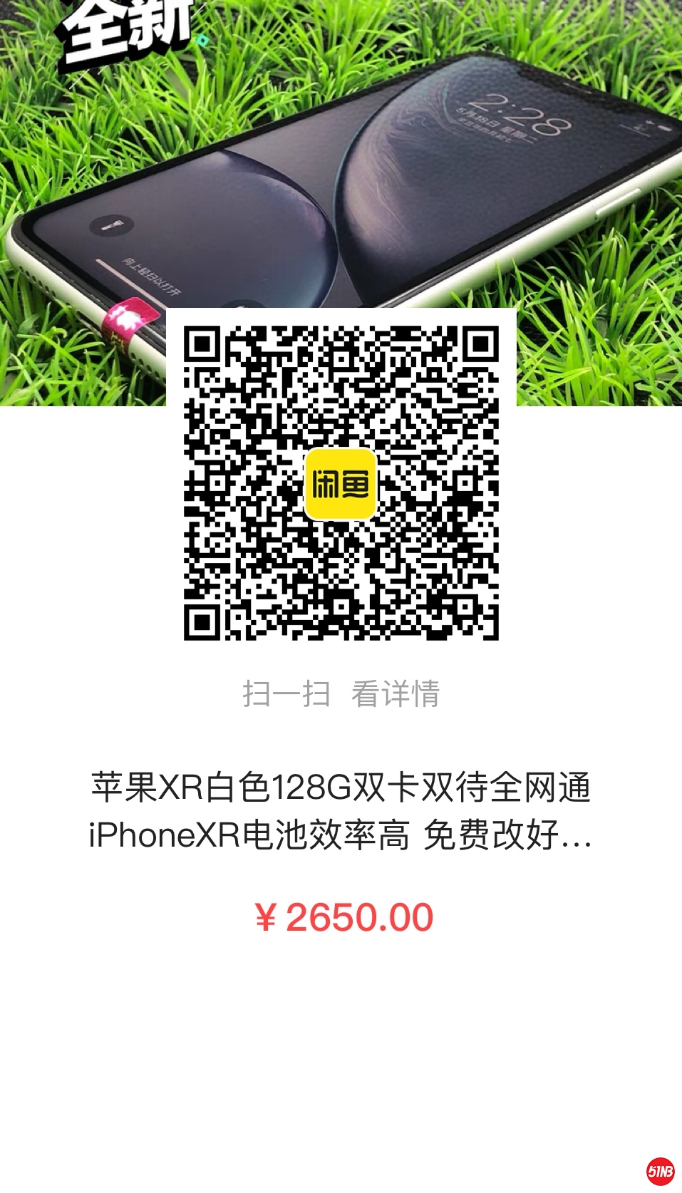 微信图片_20210518154815.jpg