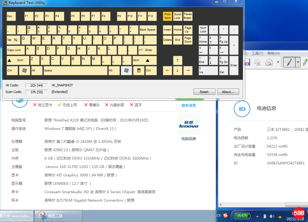 3、X220-5.png