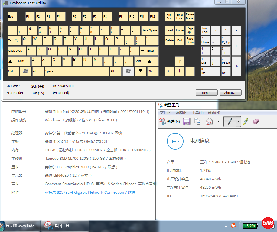 1、X220-5.png