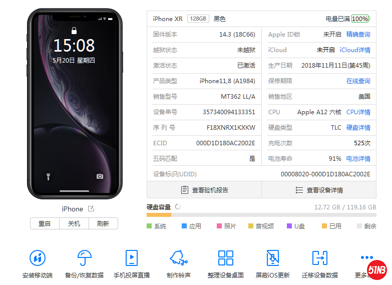 微信图片_20210520151646.png