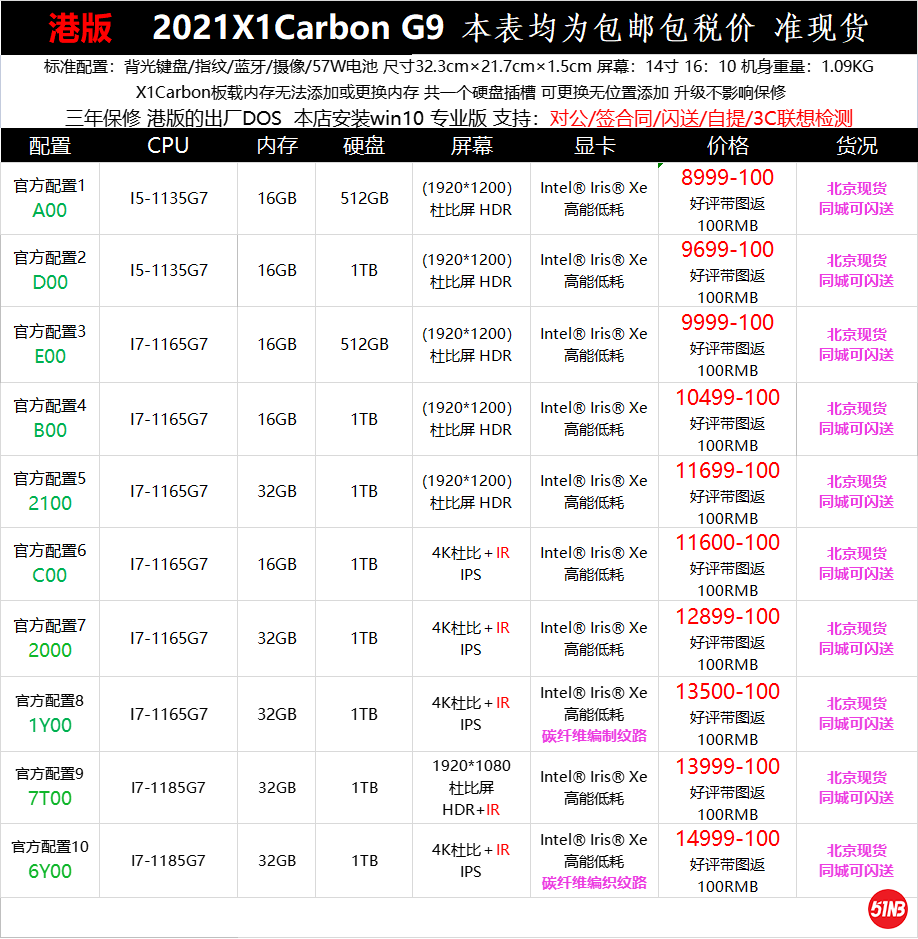 微信图片_20210513102428.png