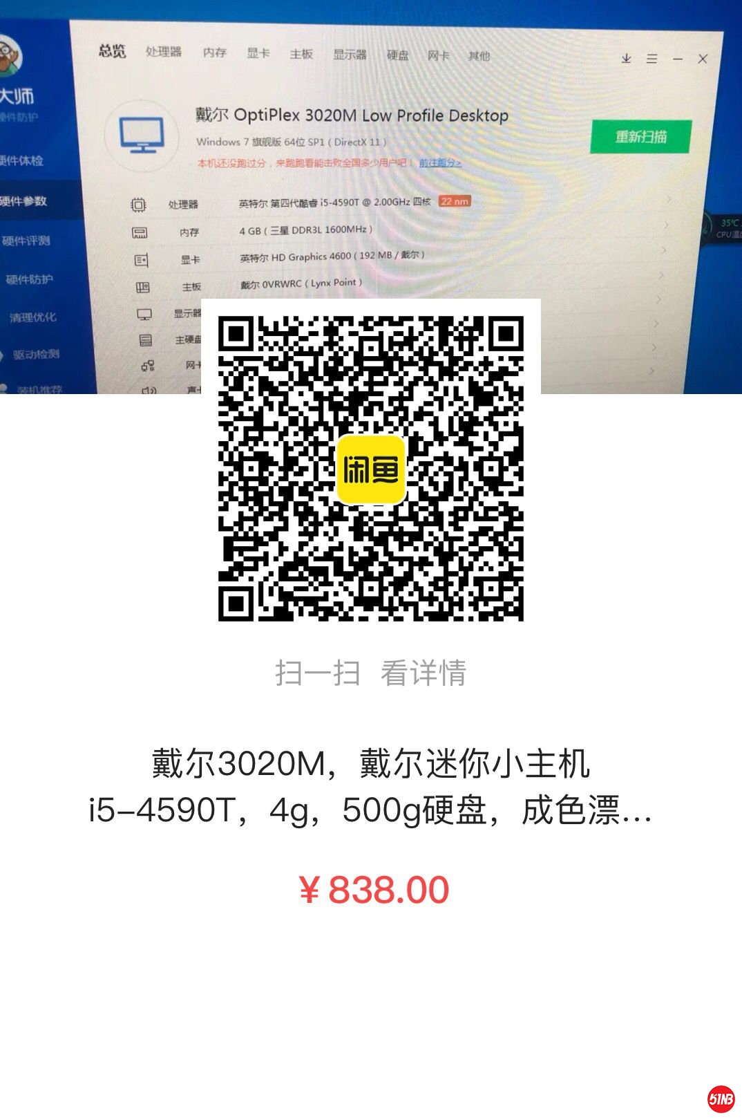 09EBCEF256FDF8BA8D74D5FD48623B24.jpg
