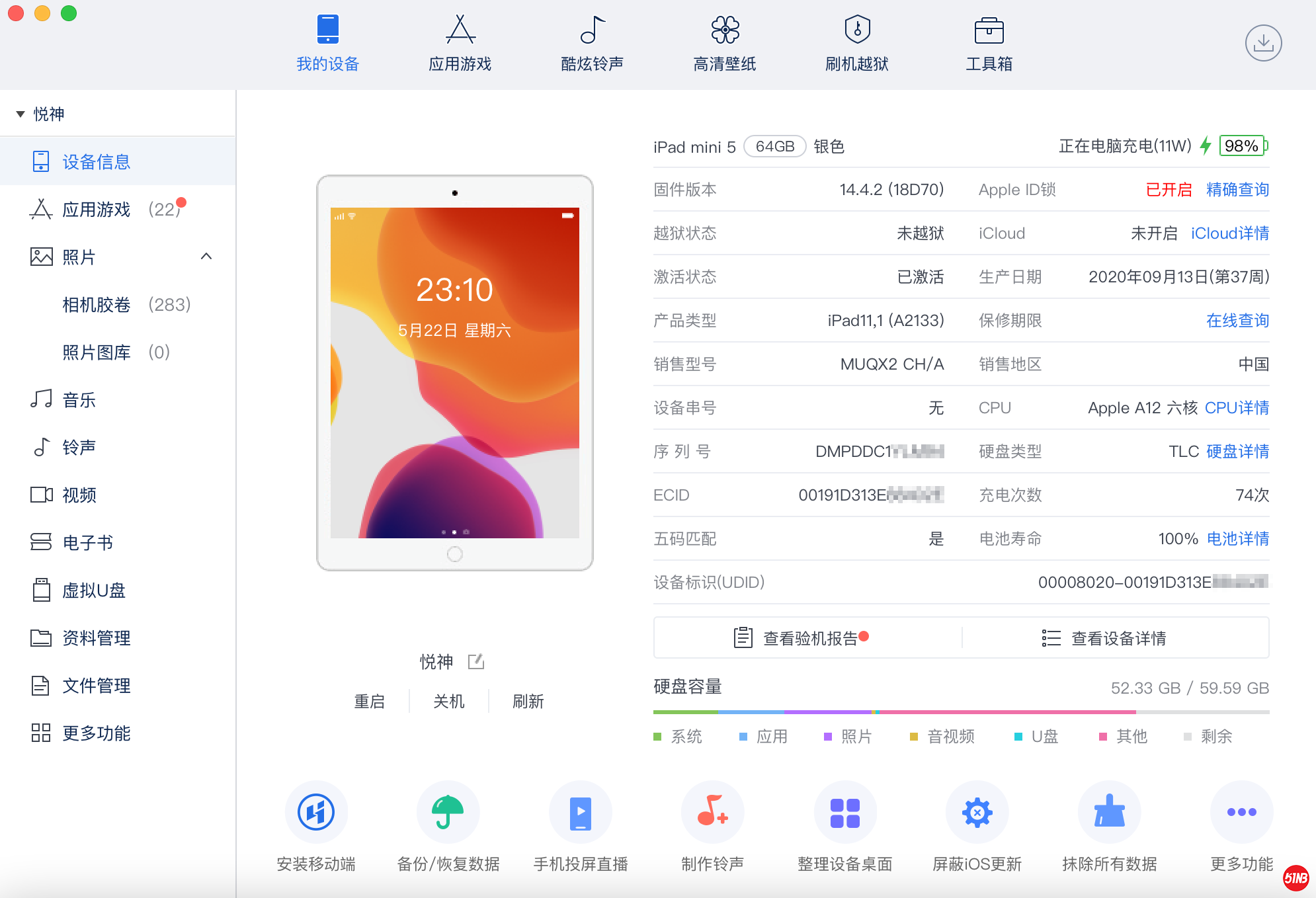 截屏2021-05-22 下午11.10.53.png