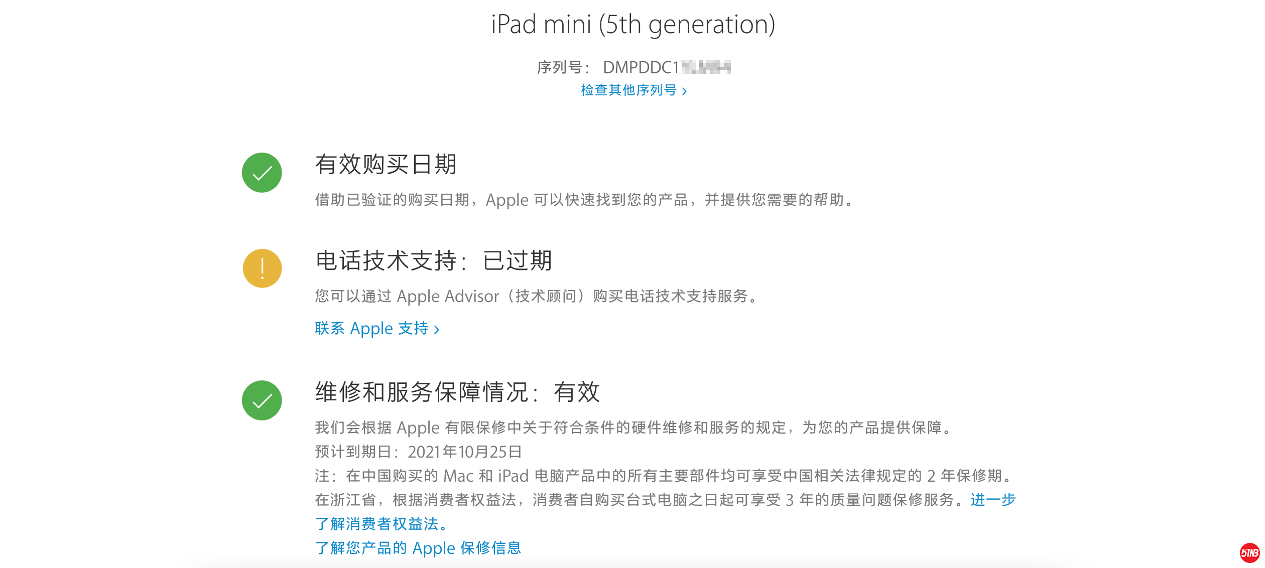 截屏2021-05-22 下午11.14.26.png
