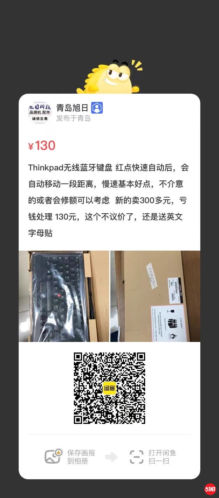 蓝牙1.jpg