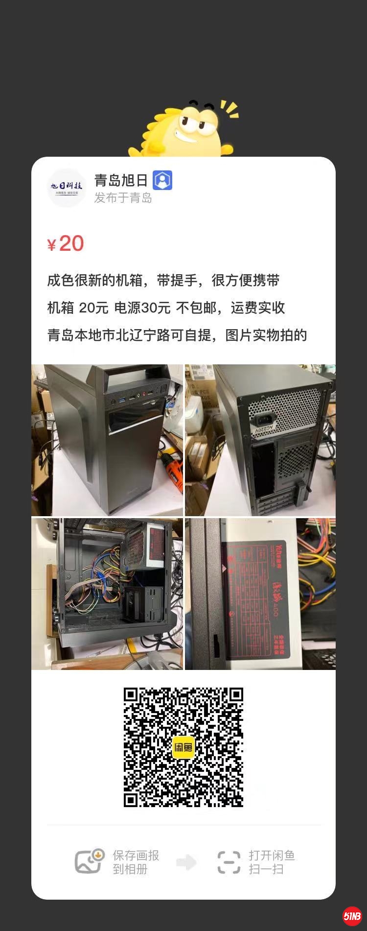 机箱电源.jpg