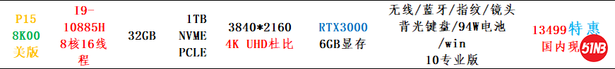 P15 8K00.png