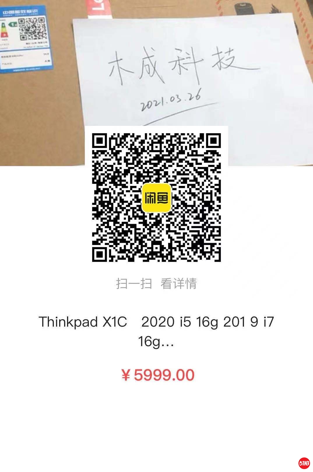 X1C 2020.jpg
