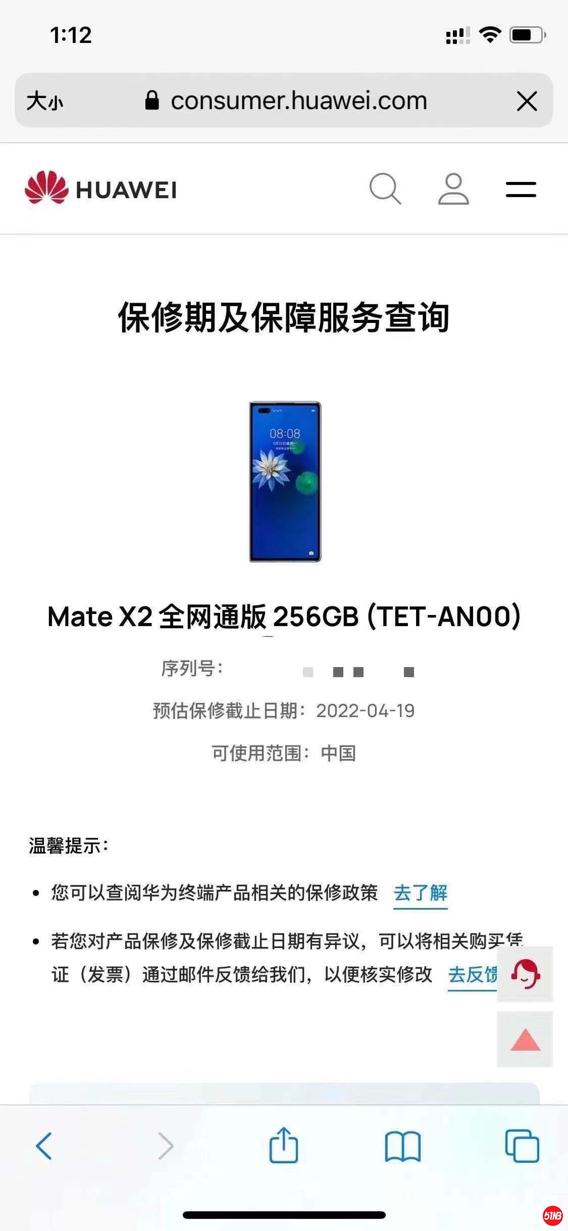 微信图片_202106041800066.jpg