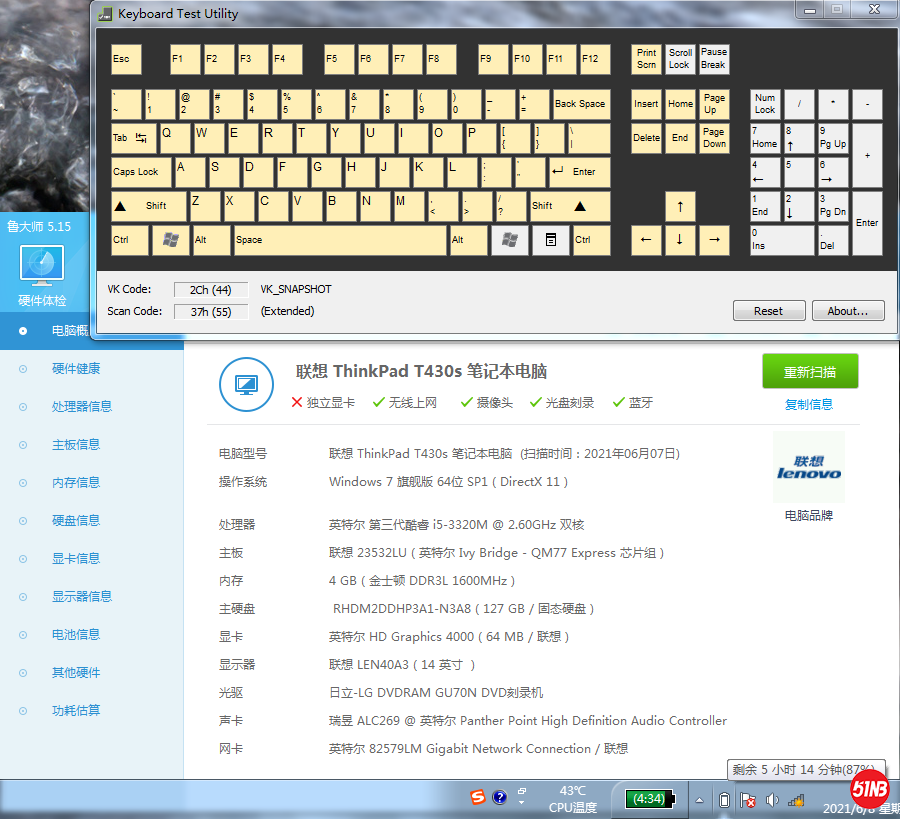 1、T430s-5.png