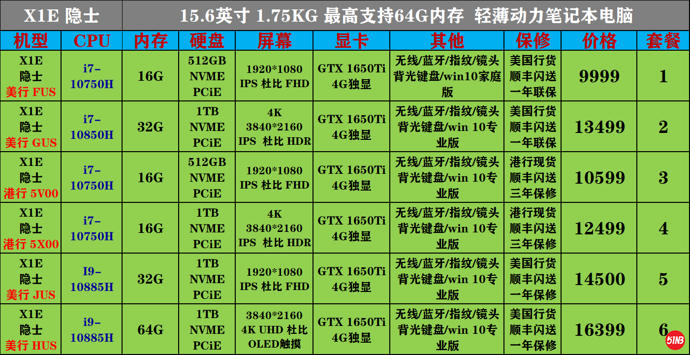 微信图片_202106090950062.png