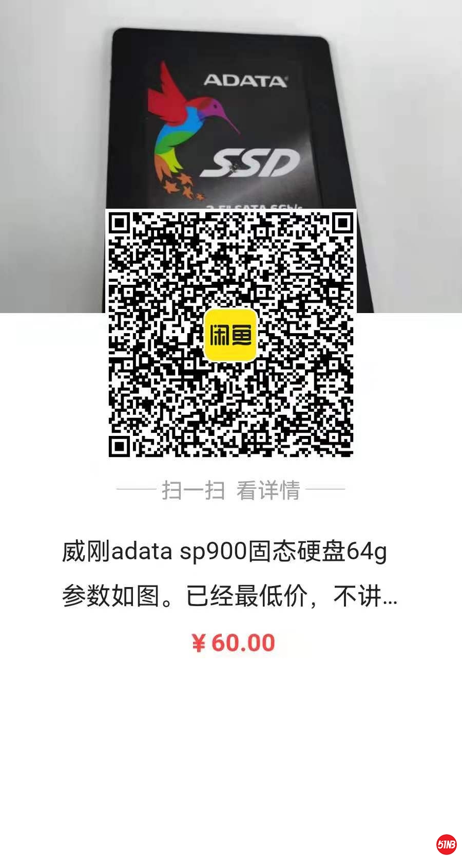 威刚.jpg