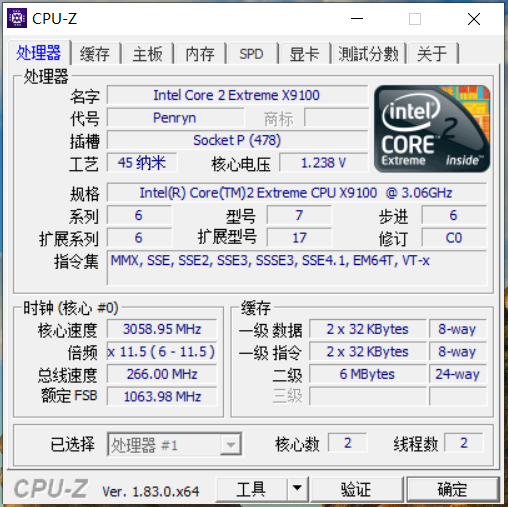 X9100不超频.PNG