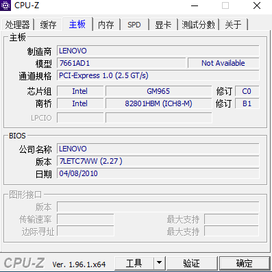 CPU-Z 主板.PNG