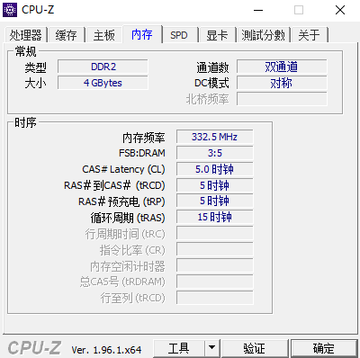 CPU-Z 内存.PNG