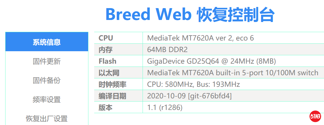 K2路由器.PNG